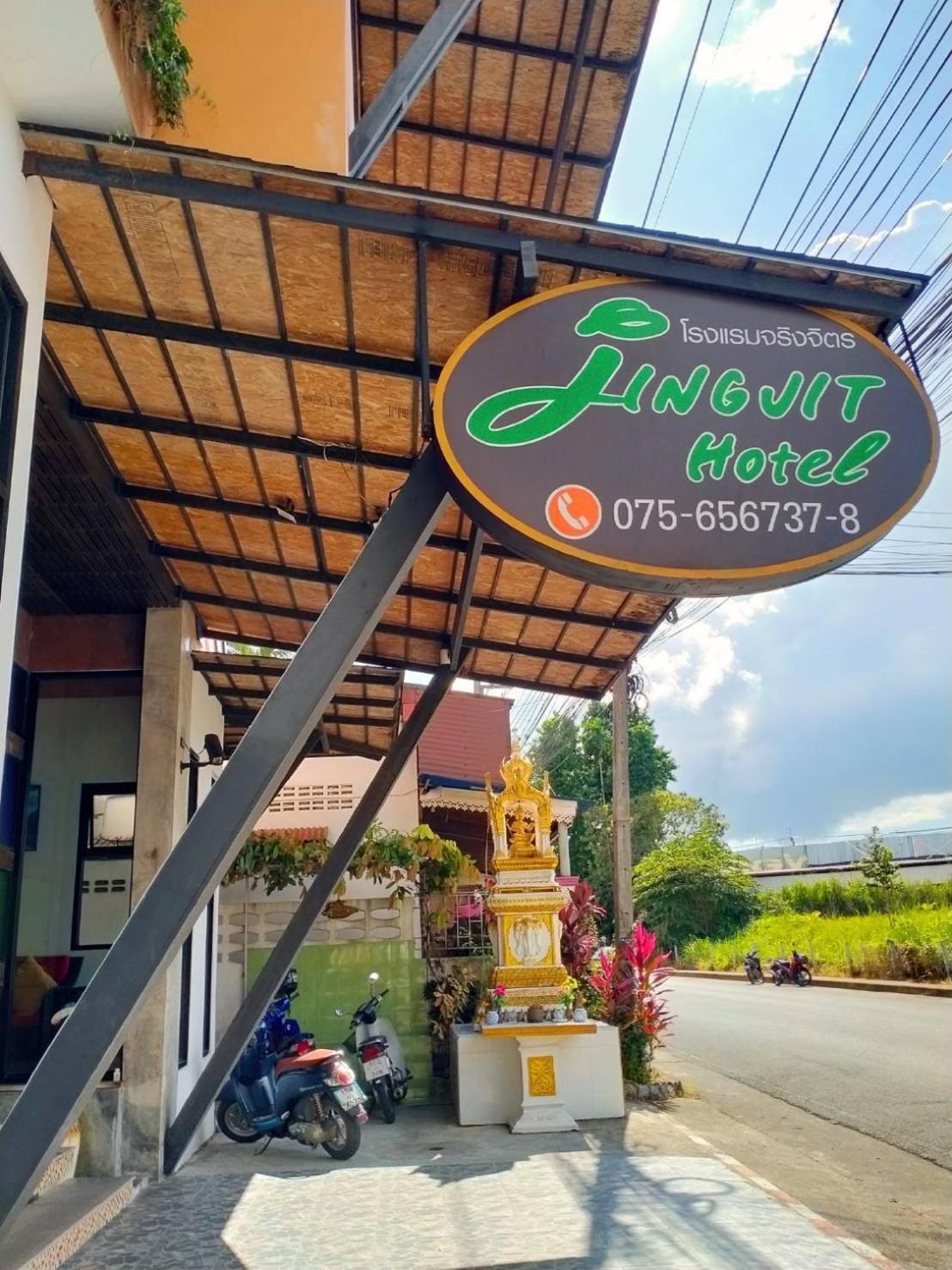 Jingjit Hotel Krabi town Extérieur photo